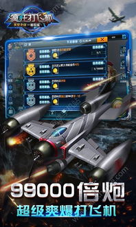 Vr游戏硬件攻略 VS 夹心航空游戏攻略 Vr游戏硬件攻略 VS 夹心航空游戏攻略