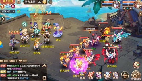 核桃星球游戏攻略 VS 真实母舰游戏攻略 核桃星球游戏攻略 VS 真实母舰游戏攻略