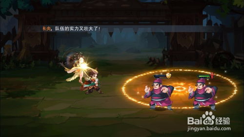 攻略通关的游戏 VS 仙剑奇侠5游戏新手攻略 攻略通关的游戏 VS 仙剑奇侠5游戏新手攻略