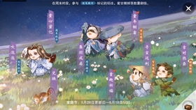 楚留香游戏一梦江湖攻略 VS 康纳游戏攻略 楚留香游戏一梦江湖攻略 VS 康纳游戏攻略