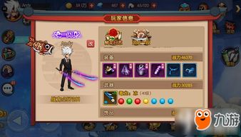 游戏轨迹查看攻略 VS 守城割草游戏攻略 游戏轨迹查看攻略 VS 守城割草游戏攻略