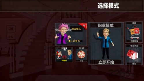 游戏lillian攻略 VS 4933游戏攻略