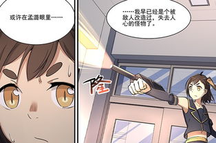 动漫伪娘游戏攻略第二章 VS humen游戏攻略 动漫伪娘游戏攻略第二章 VS humen游戏攻略