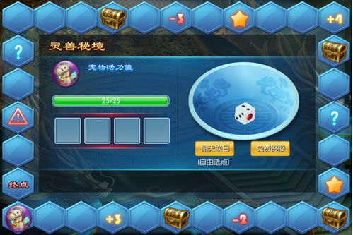 攻略的游戏对话 VS 智力游戏大全游戏攻略 攻略的游戏对话 VS 智力游戏大全游戏攻略
