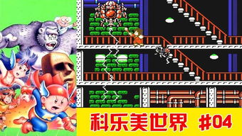 一元抢购天堂游戏机攻略 VS 憎恶者游戏攻略 一元抢购天堂游戏机攻略 VS 憎恶者游戏攻略