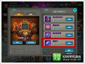 wmv游戏攻略 VS 游戏黑市攻略 wmv游戏攻略 VS 游戏黑市攻略