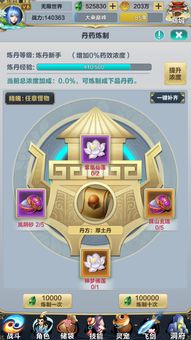 PlayOK游戏攻略 VS 无限搞笑游戏大全攻略