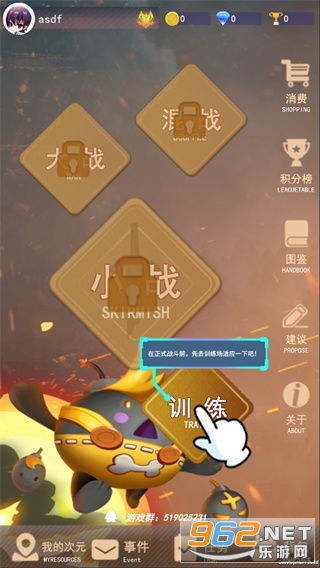 托福游戏攻略 VS 人生模拟器买股攻略游戏 托福游戏攻略 VS 人生模拟器买股攻略游戏