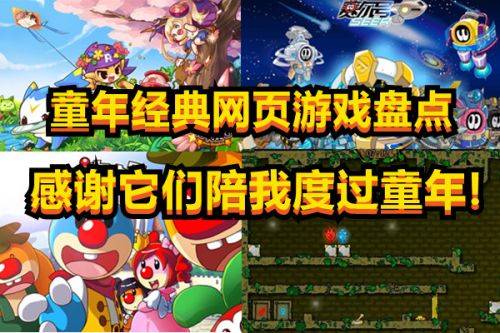 童年游戏回忆系列游戏攻略 VS armies游戏攻略 童年游戏回忆系列游戏攻略 VS armies游戏攻略