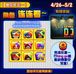 皮蛋游戏攻略 VS 拉开椅子游戏攻略 皮蛋游戏攻略 VS 拉开椅子游戏攻略