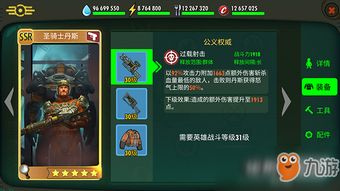 清空辐射游戏攻略 VS 撞球游戏攻略 清空辐射游戏攻略 VS 撞球游戏攻略
