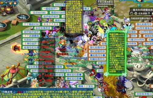 月影别墅游戏攻略艾尔线 VS 龙年地摊游戏攻略 月影别墅游戏攻略艾尔线 VS 龙年地摊游戏攻略