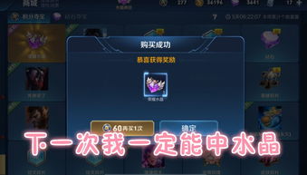 游戏幻觉攻略 VS collapse游戏攻略 游戏幻觉攻略 VS collapse游戏攻略