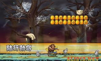 森林42游戏攻略中文版 VS 挑战无人机游戏大全攻略