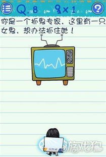 化妆游戏猜谜游戏攻略图 VS 烧脑游戏活人游戏攻略 化妆游戏猜谜游戏攻略图 VS 烧脑游戏活人游戏攻略