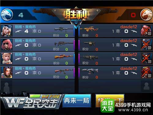 boko游戏攻略 VS 游戏佣兵对战攻略 boko游戏攻略 VS 游戏佣兵对战攻略