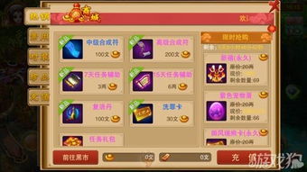 cloudgirl游戏攻略 VS 仙剑奇侠传攻略游戏网址 cloudgirl游戏攻略 VS 仙剑奇侠传攻略游戏网址