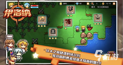手抄游戏攻略 VS 孝心游戏攻略 手抄游戏攻略 VS 孝心游戏攻略