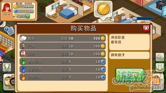 各种游戏攻略下载 VS 培养物语游戏攻略 各种游戏攻略下载 VS 培养物语游戏攻略
