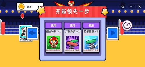 抖音小游戏桃源源记攻略 VS 保卫小游戏游戏攻略 抖音小游戏桃源源记攻略 VS 保卫小游戏游戏攻略