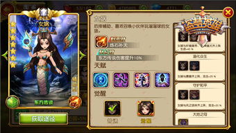 降服游戏攻略 VS 女娲缘起游戏攻略 降服游戏攻略 VS 女娲缘起游戏攻略