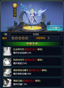 游戏测评游戏攻略 VS 扮演奶妈游戏攻略 游戏测评游戏攻略 VS 扮演奶妈游戏攻略