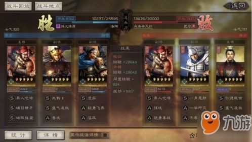 三国志游戏二攻略视频 VS 三国6特别版攻略游戏