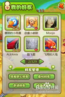 pushpop游戏攻略 VS 歪歪游戏攻略 pushpop游戏攻略 VS 歪歪游戏攻略