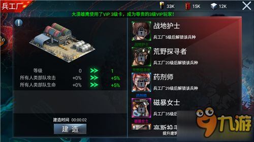 小游戏丧尸围城游戏攻略 VS 勇敢的游戏蒙眼游戏攻略 小游戏丧尸围城游戏攻略 VS 勇敢的游戏蒙眼游戏攻略