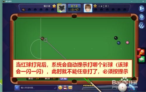台球游戏攻略 VS pubg游戏战术攻略 台球游戏攻略 VS pubg游戏战术攻略