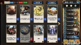 elli攻略游戏 VS 逆转对决游戏攻略 elli攻略游戏 VS 逆转对决游戏攻略