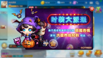 桃子老王游戏攻略 VS 《弹射》游戏攻略