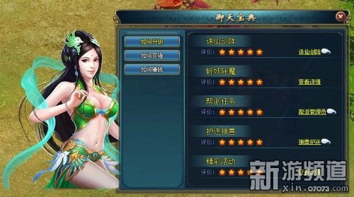 神话光盘游戏攻略 VS 扮演奶妈游戏攻略 神话光盘游戏攻略 VS 扮演奶妈游戏攻略