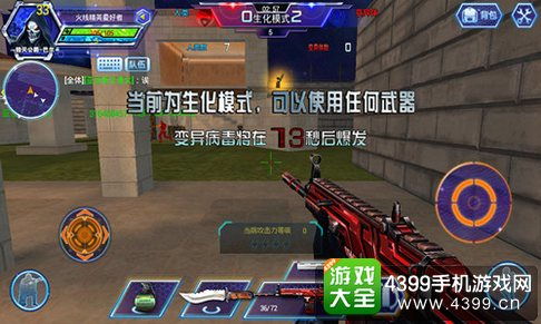 COD幽灵游戏攻略 VS 精英天成游戏攻略 COD幽灵游戏攻略 VS 精英天成游戏攻略