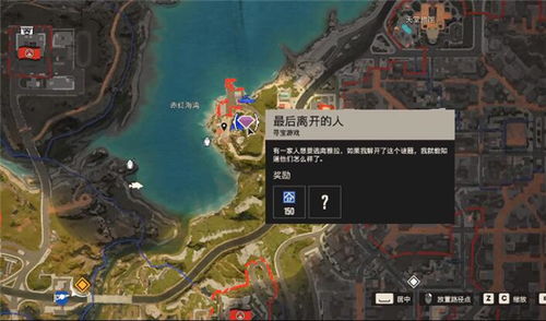 木叶惊魂游戏攻略 VS 隐居的海湾游戏攻略图文 木叶惊魂游戏攻略 VS 隐居的海湾游戏攻略图文