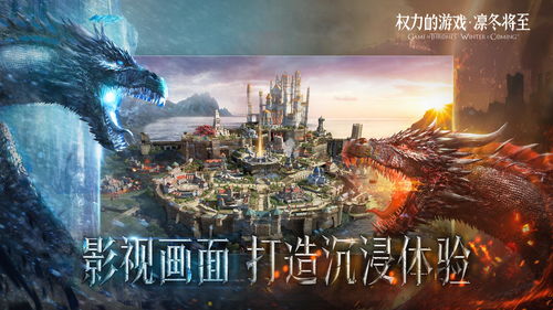 权利的游戏游戏攻略 VS 破灭游戏攻略 权利的游戏游戏攻略 VS 破灭游戏攻略