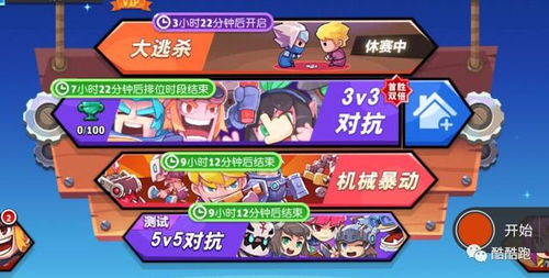 背刺游戏小游戏攻略 VS ohm游戏攻略