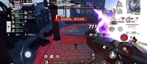 训练场游戏视频大全攻略 VS 游戏懒人攻略 训练场游戏视频大全攻略 VS 游戏懒人攻略