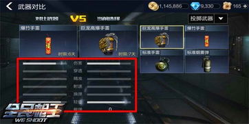 安置房间游戏攻略 VS 手雷小游戏攻略 安置房间游戏攻略 VS 手雷小游戏攻略