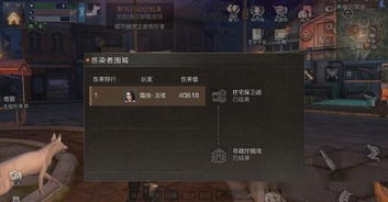丧尸围城游戏第三关攻略 VS 游戏佩恩攻略 丧尸围城游戏第三关攻略 VS 游戏佩恩攻略