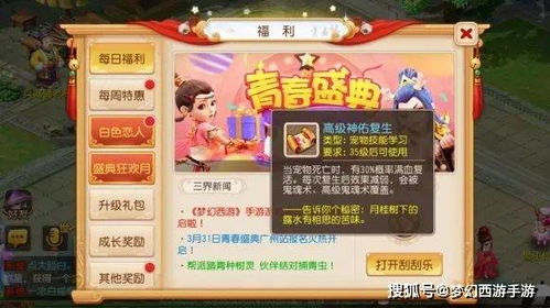 珠宝攻略游戏 VS 厨师小狗游戏攻略 珠宝攻略游戏 VS 厨师小狗游戏攻略