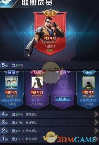 攻略游戏宿舍 VS 红色警戒3手游攻略游戏 攻略游戏宿舍 VS 红色警戒3手游攻略游戏