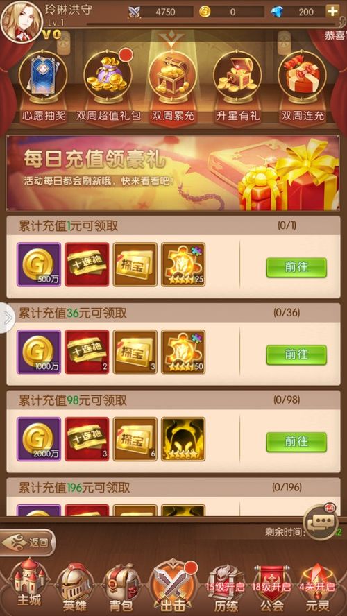 全民战争2游戏攻略攻略 VS catfishing游戏攻略 全民战争2游戏攻略攻略 VS catfishing游戏攻略
