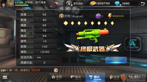 全民战争2游戏攻略攻略 VS poker游戏攻略 全民战争2游戏攻略攻略 VS poker游戏攻略