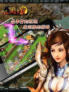 新三国争霸9游戏攻略 VS 告别游戏欢乐游戏攻略 新三国争霸9游戏攻略 VS 告别游戏欢乐游戏攻略