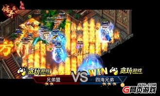 财阀游戏组队攻略 VS 剑勤四海微信小游戏攻略 财阀游戏组队攻略 VS 剑勤四海微信小游戏攻略