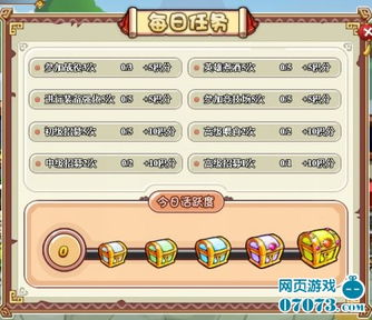 放纵游戏攻略 VS 勇者益智游戏攻略