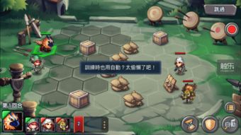 dq游戏攻略 VS 魔法世界游戏第二章攻略 dq游戏攻略 VS 魔法世界游戏第二章攻略