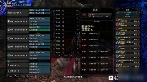游戏每日任务攻略 VS 怪兽追捕游戏攻略 游戏每日任务攻略 VS 怪兽追捕游戏攻略