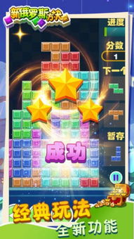 游戏开车新手攻略 VS 游戏攻略方块 游戏开车新手攻略 VS 游戏攻略方块